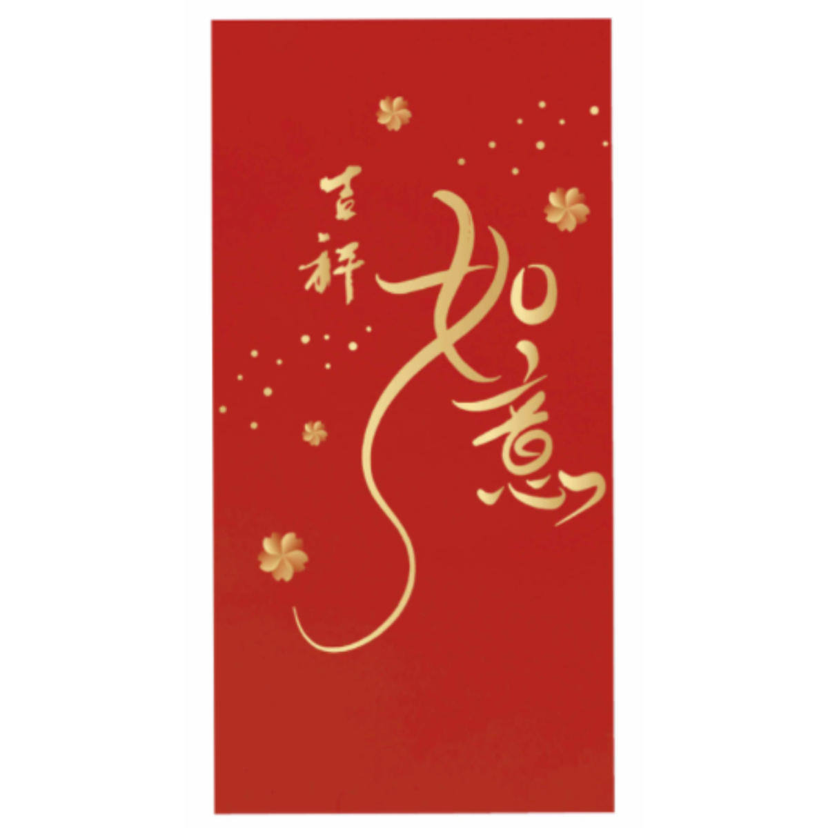 Standard Red Packet-09 – Classic Portrait Design | EasyPrint Singapore ...